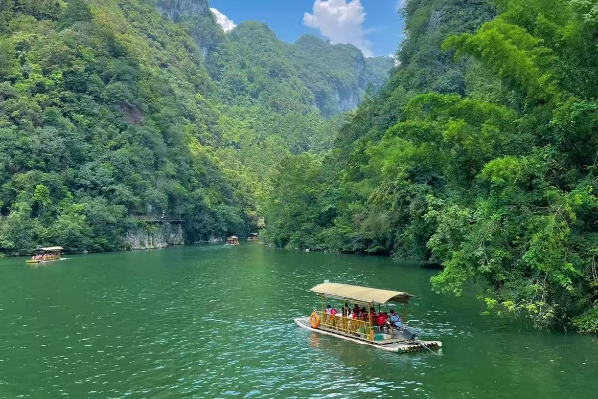 Libo Daqikong Scenic Area